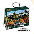 פאזל דינוזאורים דגם 88098