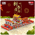 מיני לגו (ננו)  Festival Temple Fair.